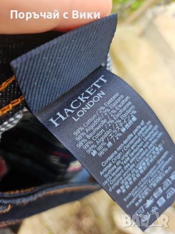 Дънки Hackett 3XL нови с етикет голям размер, снимка 3 - Дънки - 54497423