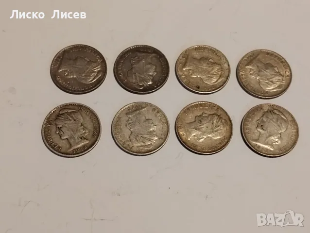 Португалия 50 центавос (1912-1916), снимка 2 - Нумизматика и бонистика - 55640714