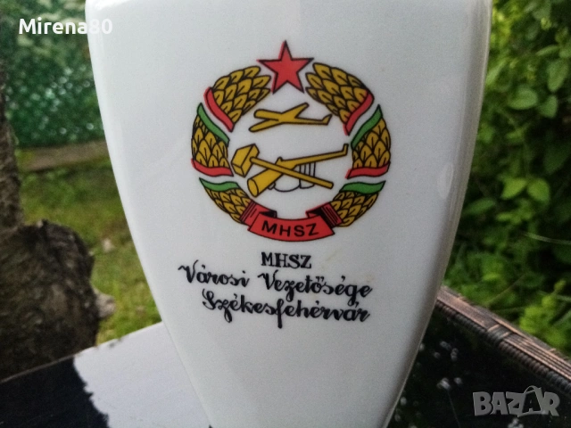 * HOLOHAZA * - винтидж бутилка / ваза, снимка 4 - Антикварни и старинни предмети - 54459307