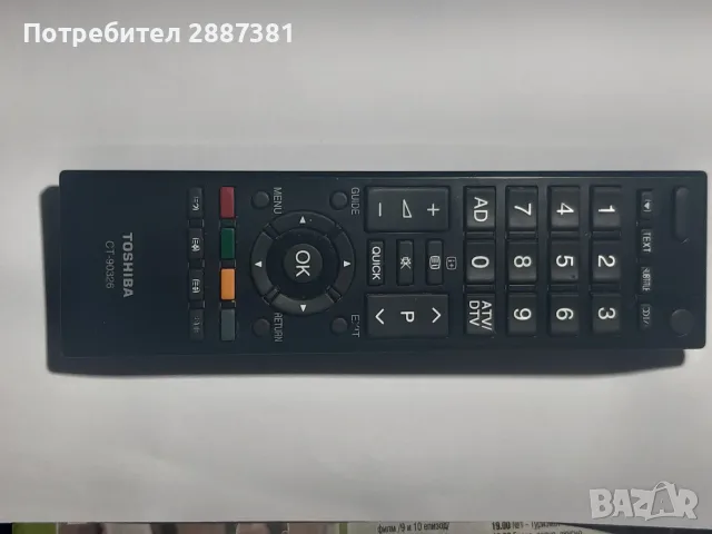 TOSHIBA 32W3663DG - Smart, Wi-Fi, Lan във отлично състояние, снимка 7 - Телевизори - 55626224