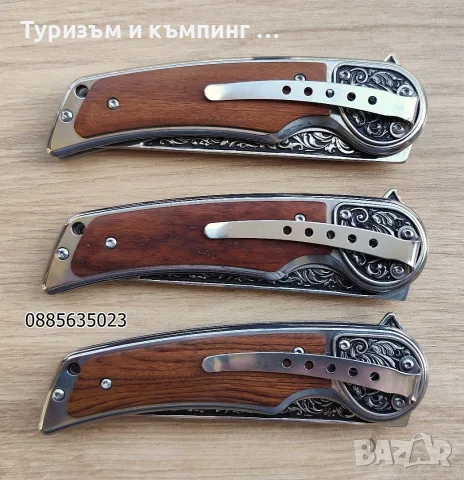 Сгъваем нож / орел , елен вълк /, снимка 4 - Ножове - 55667117