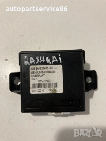 Модул за управление на алармата за Nissan Qashqai 2.0 бензин (2010) 28436Jd01C 