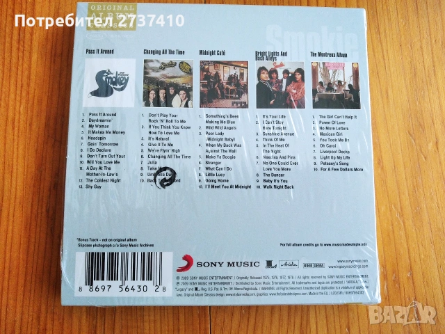 SMOKIE - BOX SET 5cd 18евро оригинални дискове, снимка 2 - CD дискове - 55164883