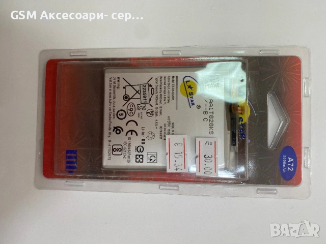 Батерия за samsung A72