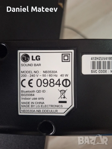 соундбар LG, снимка 6 - Стойки, 3D очила, аксесоари - 54511081