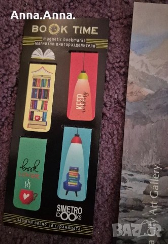 Книгоразделители магнитни 