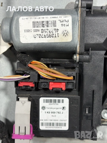 Предна дясна врата синя Vw Touaran I (03-06)г. , снимка 3 - Части - 54815555