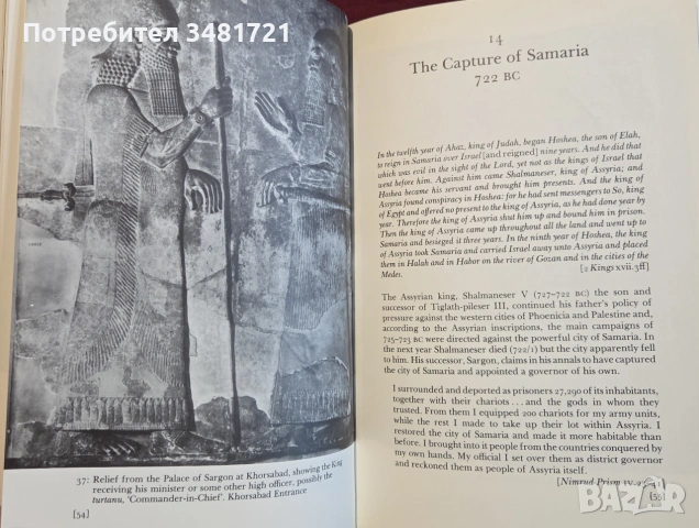 Illustrations of Old Testament History, снимка 9 - История, политика и общество - 55065683