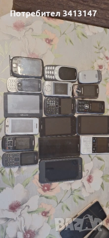 Стари телефони, снимка 4 - Други - 54174864