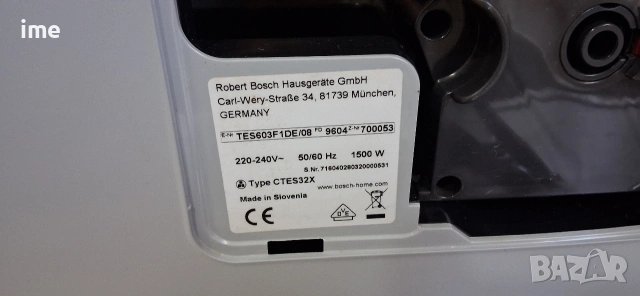 Кафеавтомат / кафемашина - робот. НОМЕР 10. Bosch Vero Aroma. Typ CTES32X. Работи..., снимка 7 - Кафемашини - 54668389