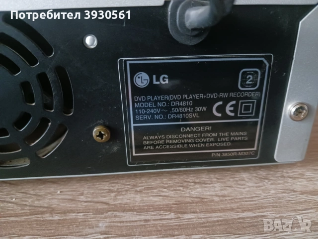 Висок клас LG recorder и dvd neo, снимка 5 - Плейъри, домашно кино, прожектори - 54016438