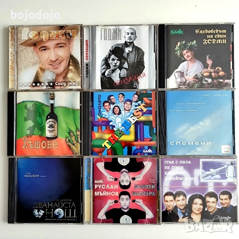 18 CD на Слави Трифонов и Ку-ку бенд , снимка 2 - CD дискове - 54333442