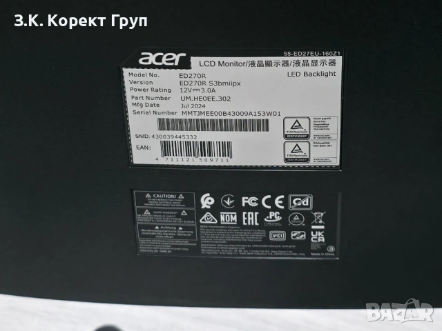 Монитор ACER Nitro ED270R 180.00 Hz, HDMI, DisplayPort, BLACK, снимка 6 - Монитори - 54805396