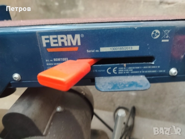  Комбиниран лентов и дисков шлайф Нов, снимка 7 - Други машини и части - 54170278