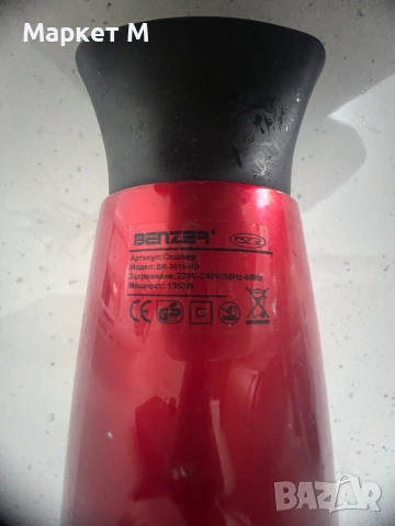 Сешоар Benzer 1350 вата, снимка 6 - Сешоари - 55270284