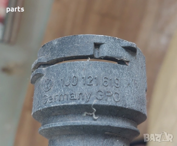 Водни Маркучи със Фланец VW Голф 4 - Пасат 6 - Ауди A3 8L - 1J0121086D - 1J0121619 - 1J0121087, снимка 6 - Части - 53980387