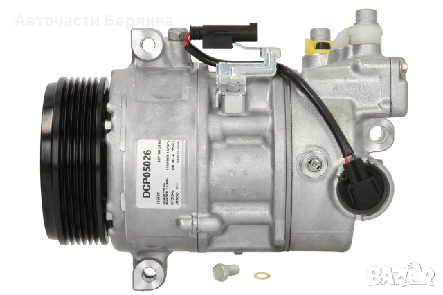 Компресор за климатик за BMW 1 и BMW 3, снимка 2 - Части - 54865906
