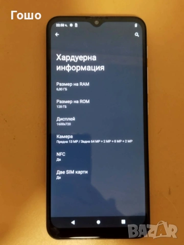 Motorola Moto G30, снимка 3 - Motorola - 54663619