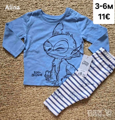 Дълго сетче