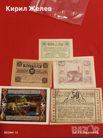 Лот банкноти NOTGELD 5 броя стари редки за КОЛЕКЦИЯ 44937