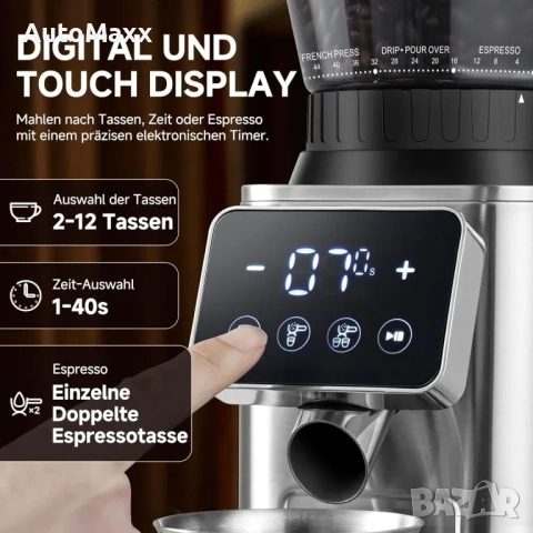 Електрическа кафемелачка Amzchef (‎CG209-SV-14) 150W , снимка 6 - Кафемашини - 55090242