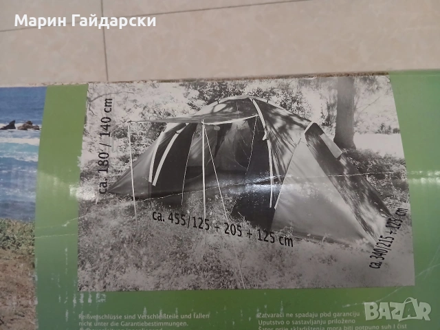 Продава 6-местна полска палатка и два надуваеми дюшека INTEX, снимка 3 - Палатки - 55055268