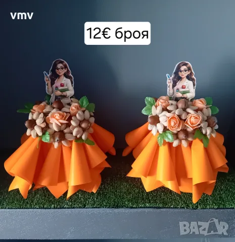 Предложения за 1ви учебен ден , снимка 3 - Други - 55623494