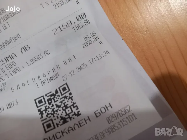 Samsung S25 Ultra бартер възможно , снимка 10 - Samsung - 55609324
