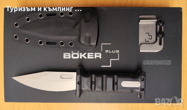  Воker Рlus Eхtensiоn, снимка 5 - Ножове - 55038890