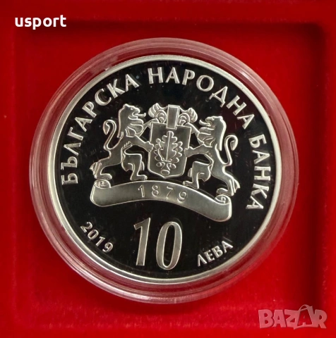10 лева 2019 г Пловдив Европейска столица на културата, снимка 2 - Нумизматика и бонистика - 54904863