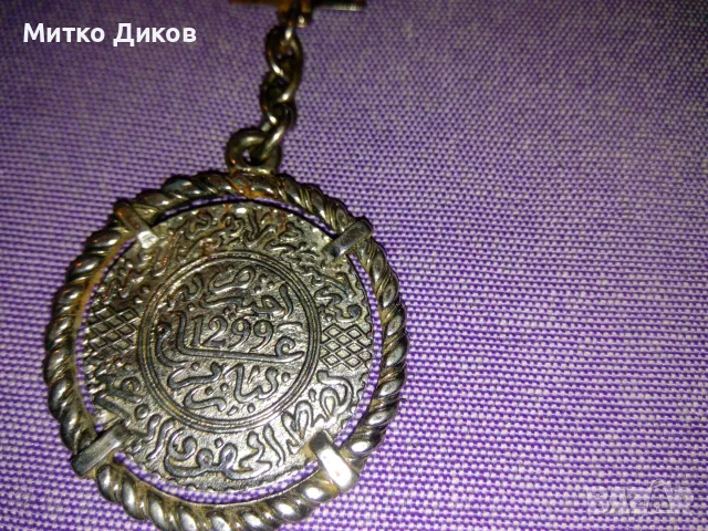 	Винтидж ключодържатели редки №10, снимка 6 - Други ценни предмети - 55572851
