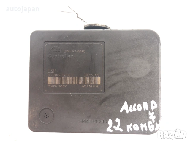  ABS помпа за Honda Accord 7 (2002-2008) 06.2109-0208.3, снимка 2 - Части - 54508701