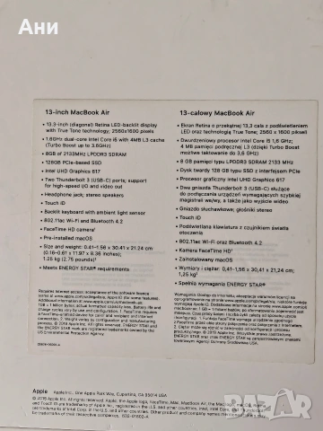 Оригинална кутия за Apple MacBook Air 13-inch 2019, снимка 4 - Лаптоп аксесоари - 54749930