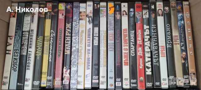 Филми на DVD с бг субтитри 2, снимка 2 - DVD филми - 54727516