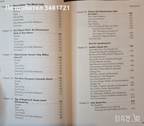 Как да направиш успешна игра / Games That Sell!, снимка 4 - Специализирана литература - 54244345
