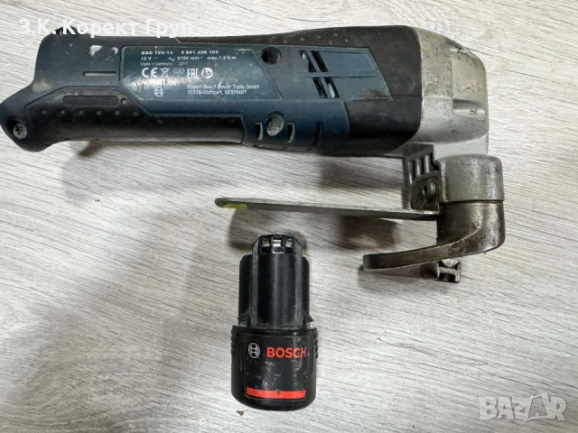 Акумулаторна ножица за ламарина Bosch GSC 12V-13 Professional, снимка 5 - Други инструменти - 54361055