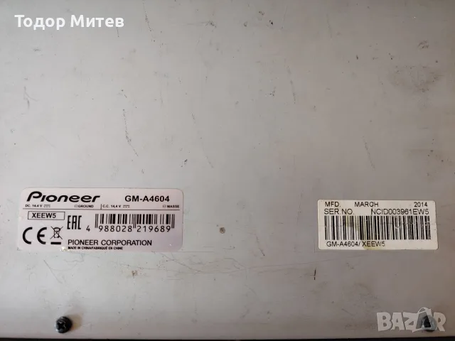 Pioneer GM-A4604, снимка 5 - Аудиосистеми - 55603480
