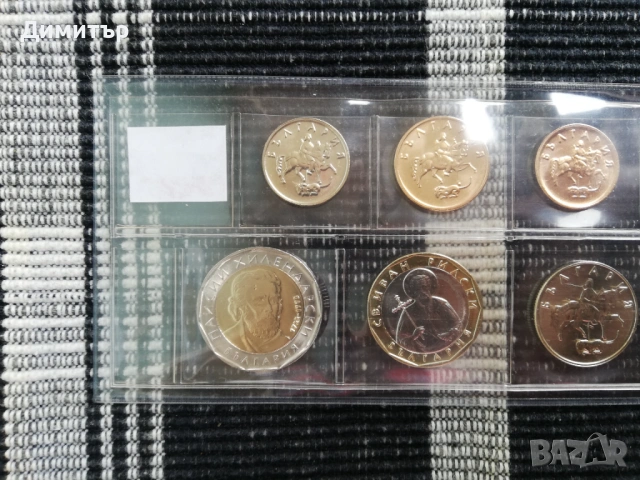 Лот монети "Република България II - 1999-2024" - нециркулирали (UNC), снимка 6 - Нумизматика и бонистика - 52397792