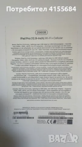 Apple iPad Pro 12.9 inch, 256GB, Wi-Fi + Cellular, снимка 9 - Таблети - 55330068