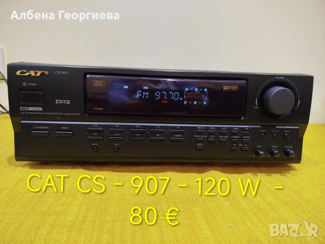 Усилвател CAT CS- 907- 120 W max