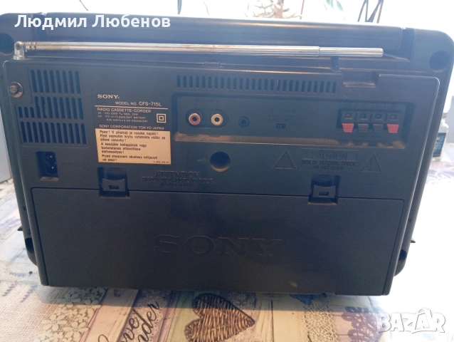 Глава от касетофон Sony CFS715L, снимка 7 - Радиокасетофони, транзистори - 54090329