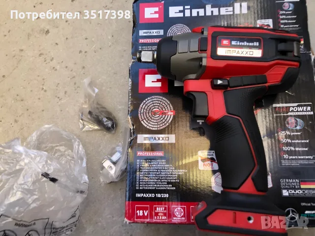 Hoв гайковерт Einhell 18V