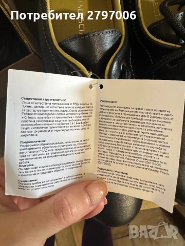 Мъжки обувки, снимка 5 - Ежедневни обувки - 54015142