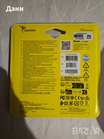 SSD 1TB Adata su630 Нов!, снимка 3 - Твърди дискове - 54572374