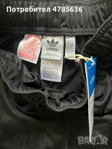 Нов анцуг с етикет - Adidas , снимка 2 - Панталони - 54113376