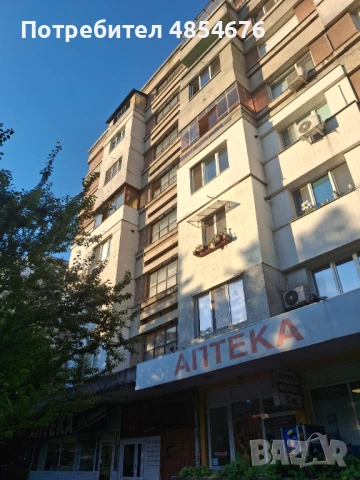 Двустаен Апартамент гр. Плевен