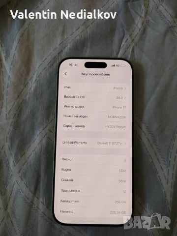iphone 17 256gb Нов, снимка 4 - Apple iPhone - 55324730