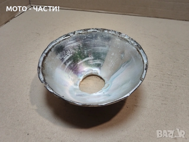 Алуминиев Рефлектор За Фар За Балкан 250. / НОМЕР 484.