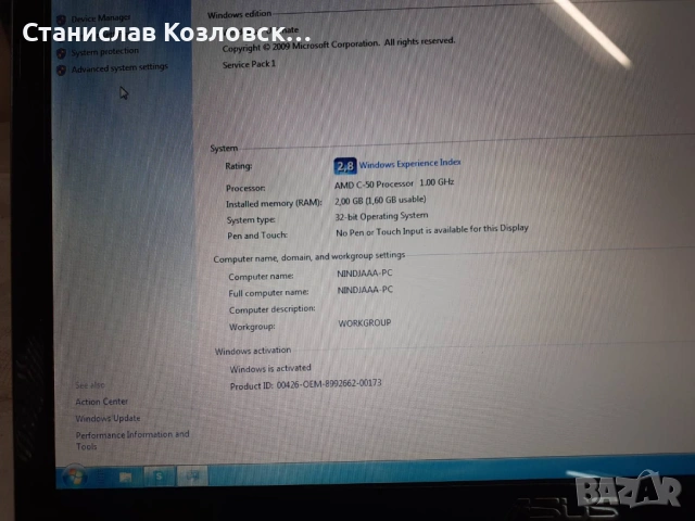 Компютър ASOS модел K53U (08.2011 г), снимка 3 - Работни компютри - 54609929