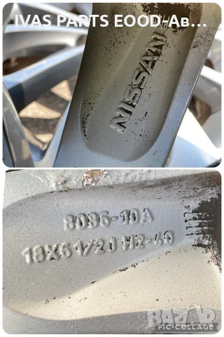 Гуми с джанти 18”/5х114.3;Nissan Qashqai/215/55/18, снимка 8 - Гуми и джанти - 55444384